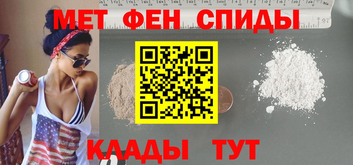 АМФЕТАМИН 97%  Amphetamine  Балахна  Вход с VPN 