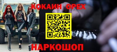MDMA Бузулук