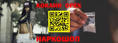 дистиллят марихуана Бугуруслан