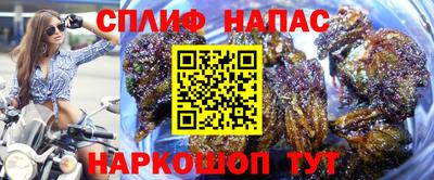 дистиллят марихуана Бугуруслан