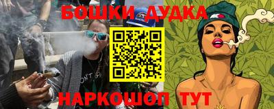 дистиллят марихуана Бугуруслан
