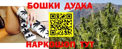 MDMA Бузулук