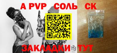 MDMA Бузулук