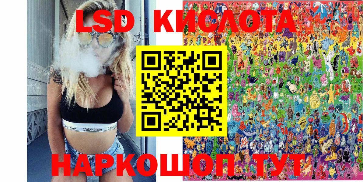 Марки N-bome 1,5мг  Вход с VPN  Балахна  Марки 25I-NBOMe  Марки N-bome 1,5мг 